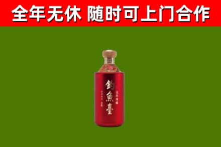 锡山回收钓鱼台