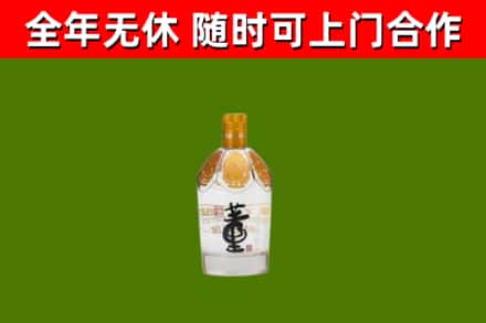 锡山回收董酒