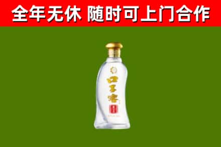 锡山回收口子窖